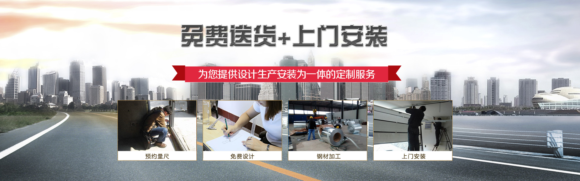 卷簾門(mén)生產(chǎn)廠(chǎng)家