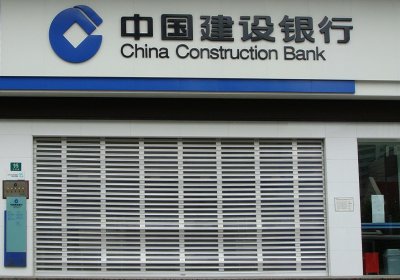 濟(jì)南高新區(qū)建設(shè)銀行卷簾門廠家安裝案例